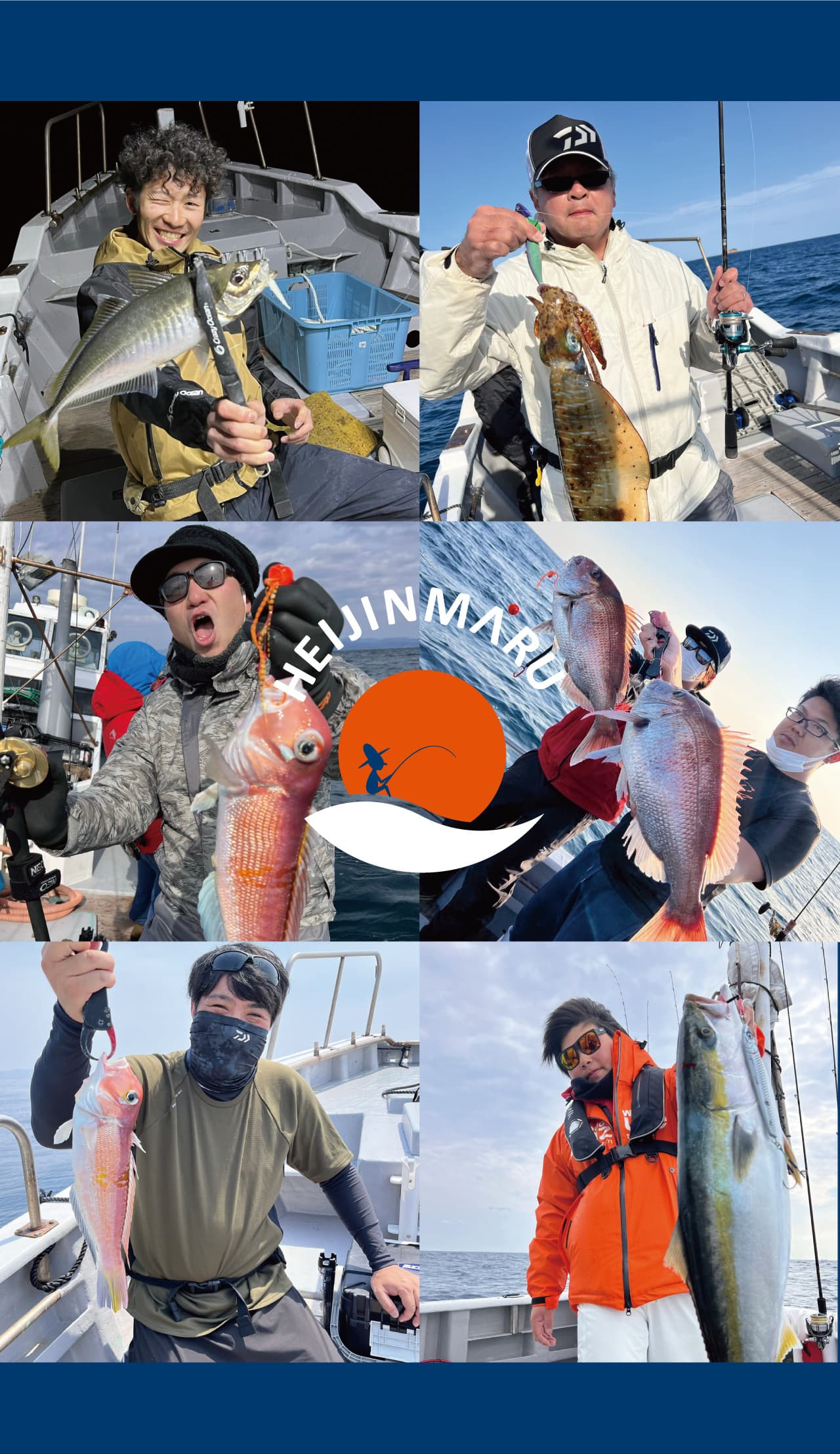 平甚丸スライドイメージ1