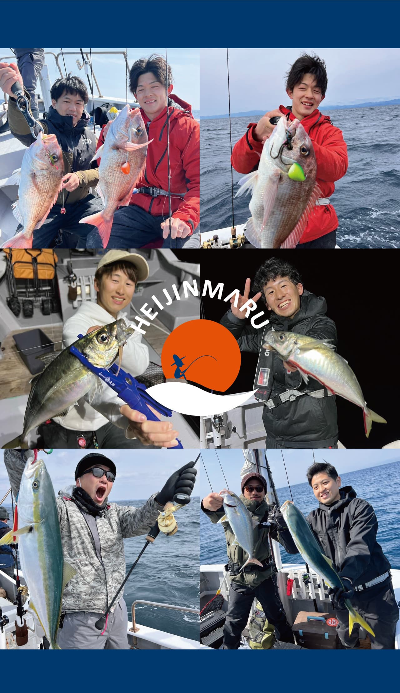 平甚丸スライドイメージ5