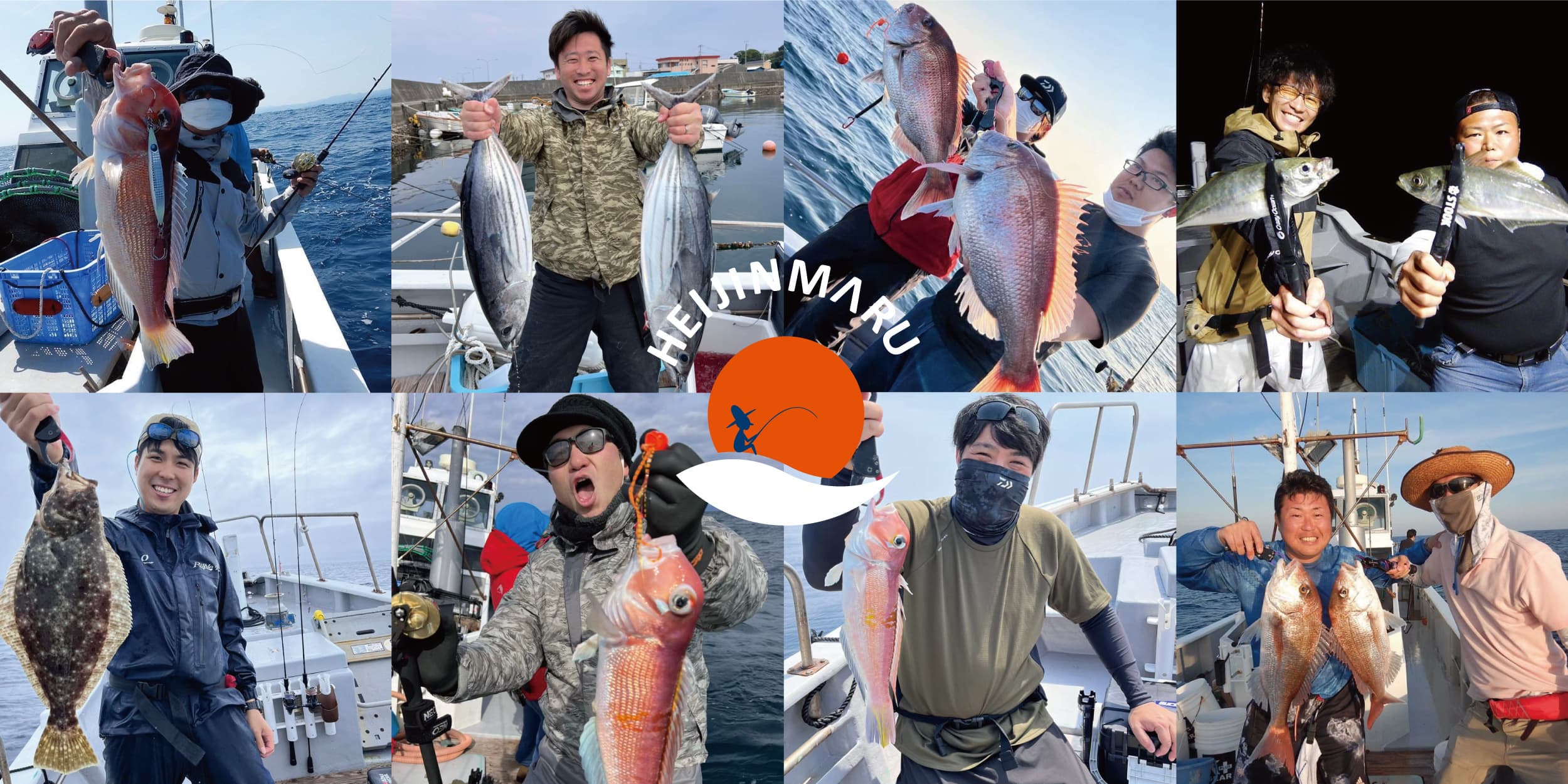 平甚丸スライドイメージ6