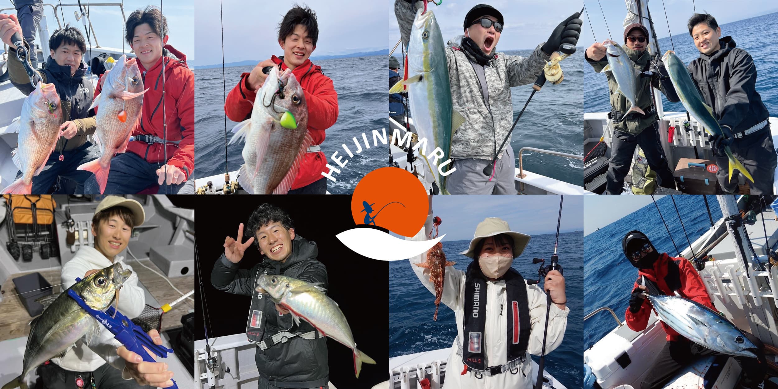 平甚丸スライドイメージ4